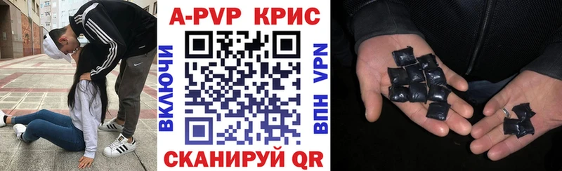 Купить ГАШ  Альфа ПВП  Меф мяу мяу  Канабис  Вытегра