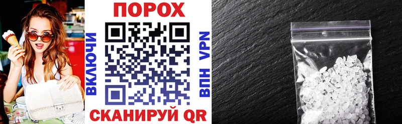 АМФЕТАМИН Premium  Купить закладки  Вытегра 
