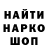 МЕТАДОН кристалл StopeS