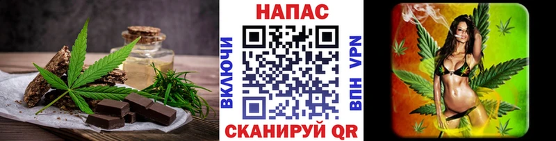 Cannafood конопля Купить где Вытегра