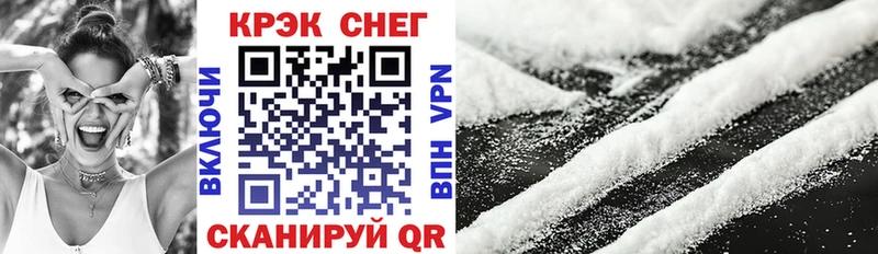 COCAIN Боливия  Купить  Вытегра 
