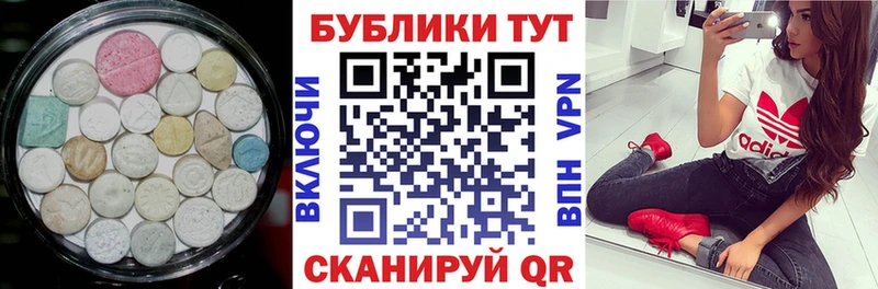 Купить  Вытегра  ЭКСТАЗИ louis Vuitton 