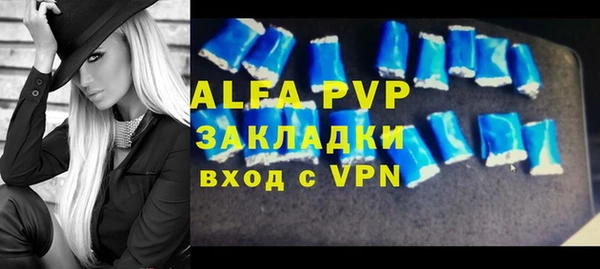гашиш Богородицк