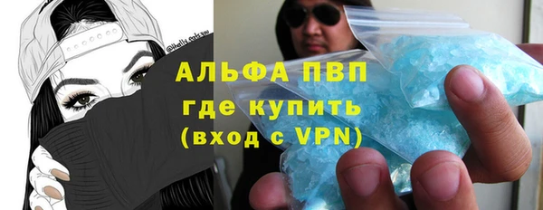 гашиш Богородицк