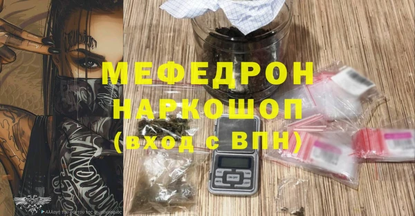 гашиш Богородицк