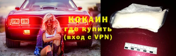 гашиш Богородицк