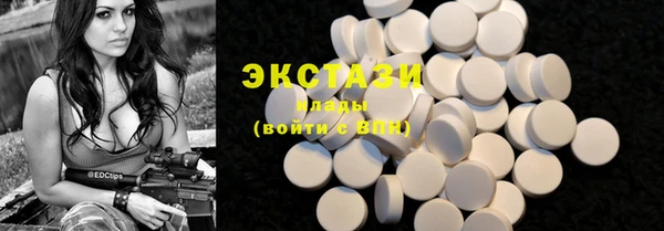 спиды Богородск
