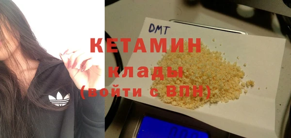 спиды Богородск