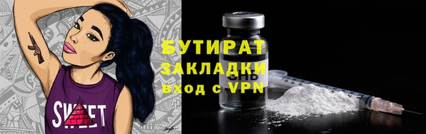 спиды Богородск
