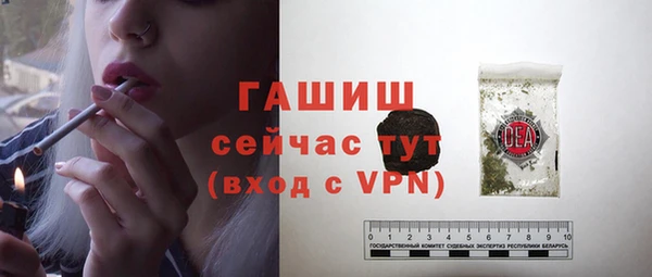 гашиш Богородицк