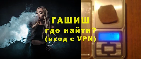 спиды Богородск