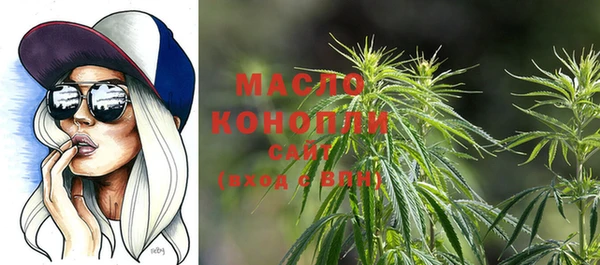 гашиш Богородицк