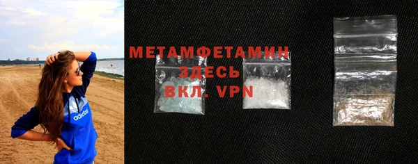 гашиш Богородицк
