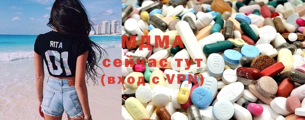 гашиш Богородицк