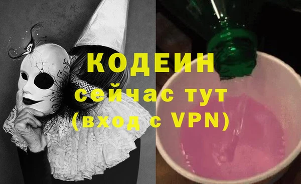 гашиш Богородицк