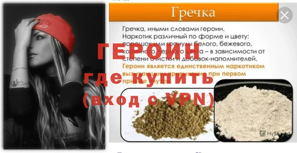 спиды Богородск