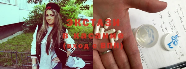 гашиш Богородицк