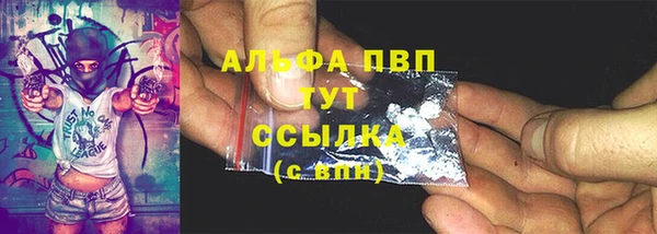 гашиш Богородицк