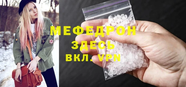 спиды Богородск