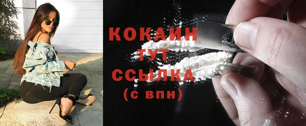 гашиш Богородицк
