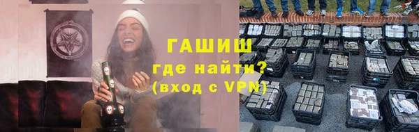 гашиш Богородицк