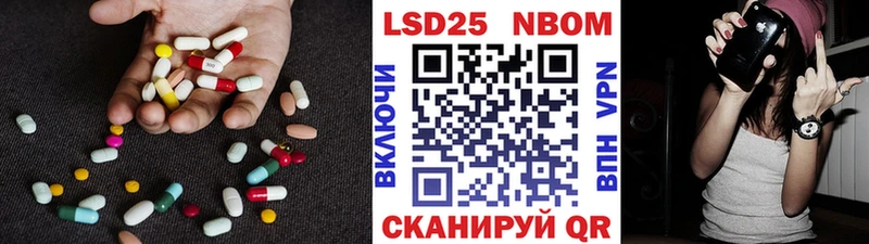 Купить закладки  Вытегра  Лсд 25 экстази кислота 