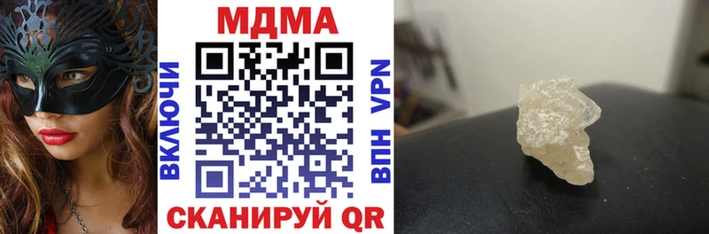 Купить где  Вытегра  МДМА VHQ 