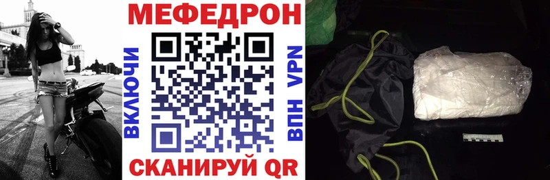 Купить закладки  Вытегра  МЕФ 4 MMC 