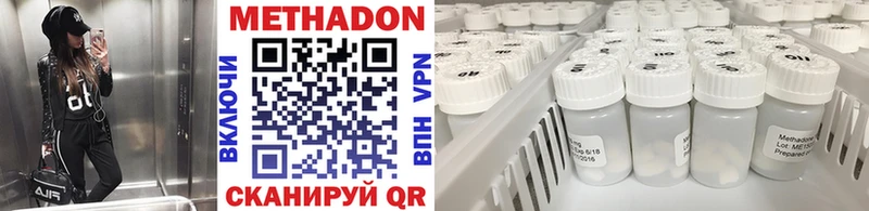 МЕТАДОН мёд  Купить закладки  Вытегра 