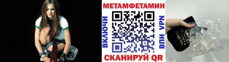 МЕТАМФЕТАМИН Methamphetamine  Купить где  Вытегра 