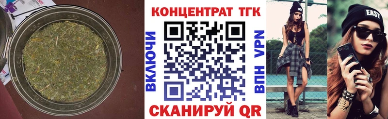 ТГК вейп  Купить  Вытегра 